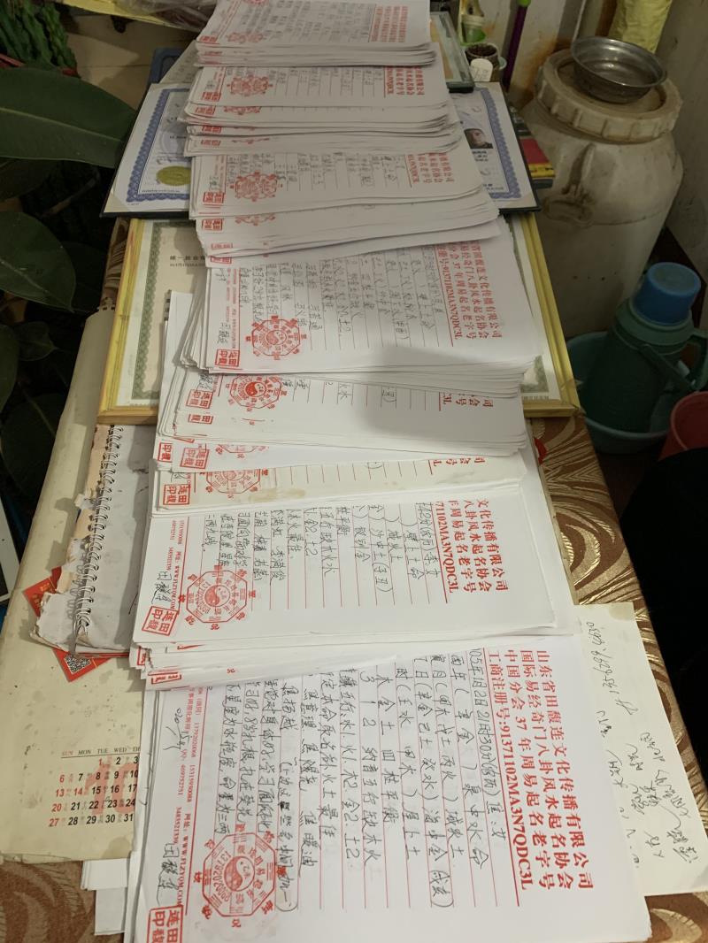 新巴尔虎左用案例说话 起名实力