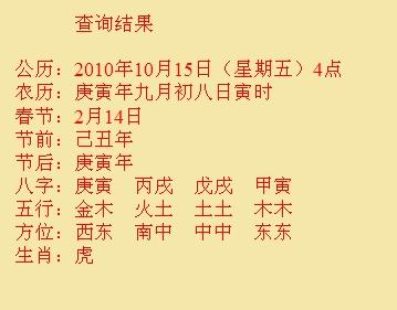 新巴尔虎左尚名轩起名